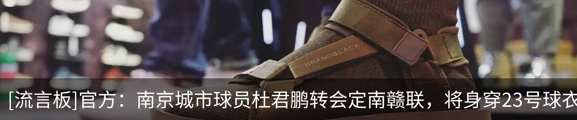 热点资讯